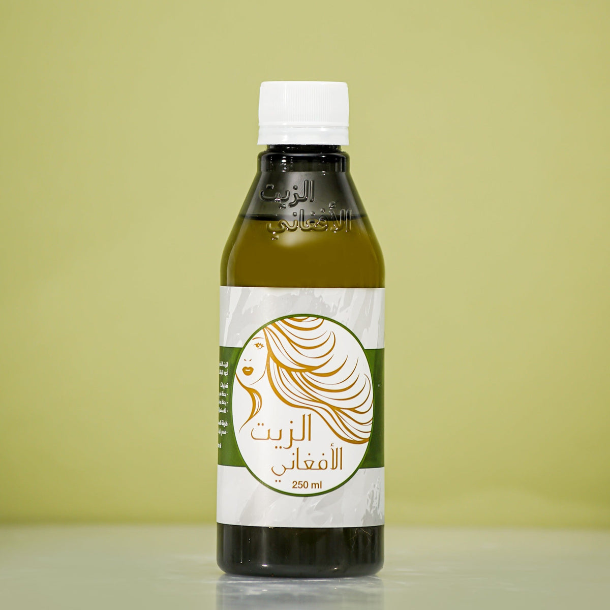Huile afghane